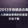 浏览器打开后跑到桌面最右边