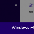 word转pdf的方式